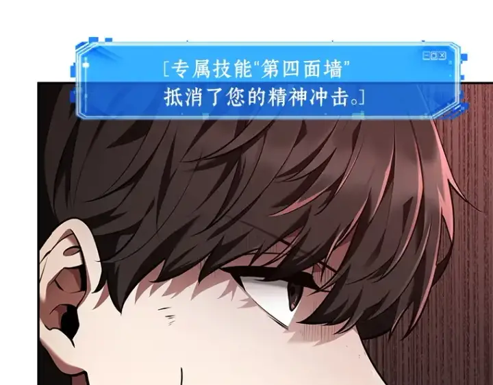 《全知读者视角》073 第五个任务（1）图74