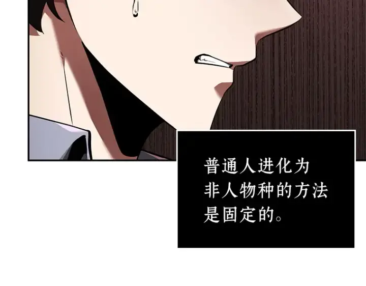 《全知读者视角》073 第五个任务（1）图75