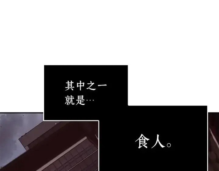《全知读者视角》073 第五个任务（1）图76