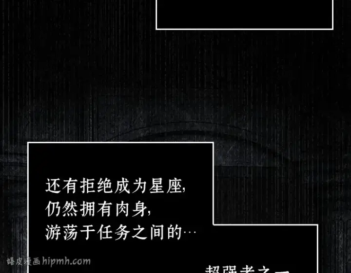 《全知读者视角》073 第五个任务（1）图8