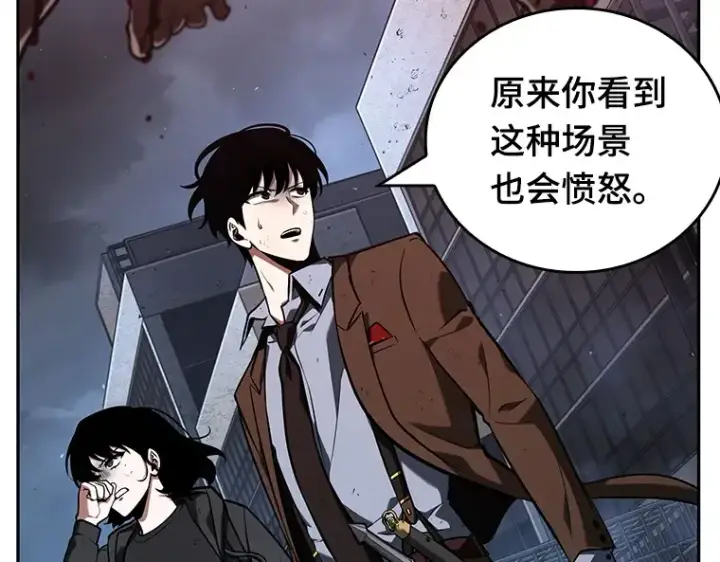 《全知读者视角》073 第五个任务（1）图81