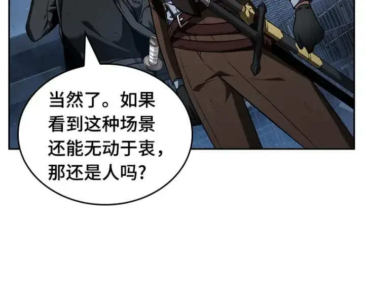 《全知读者视角》073 第五个任务（1）图82