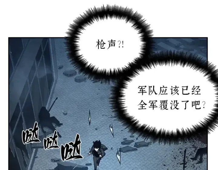 《全知读者视角》073 第五个任务（1）图94
