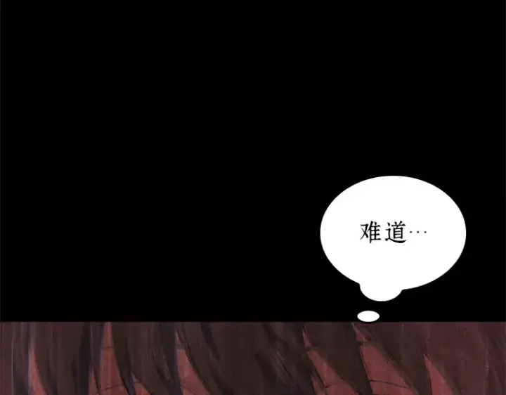 《全知读者视角》074 第五个任务（2）图10