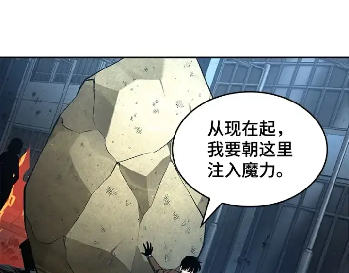 《全知读者视角》074 第五个任务（2）图100