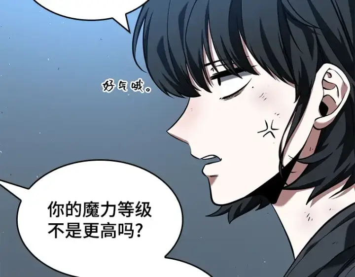 《全知读者视角》074 第五个任务（2）图103