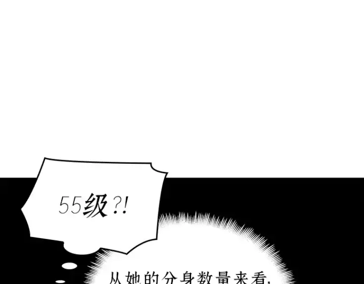 《全知读者视角》074 第五个任务（2）图107
