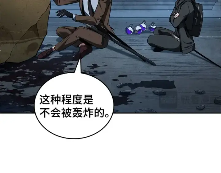 《全知读者视角》074 第五个任务（2）图121