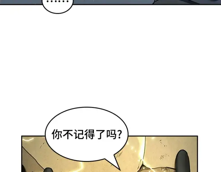 《全知读者视角》074 第五个任务（2）图125