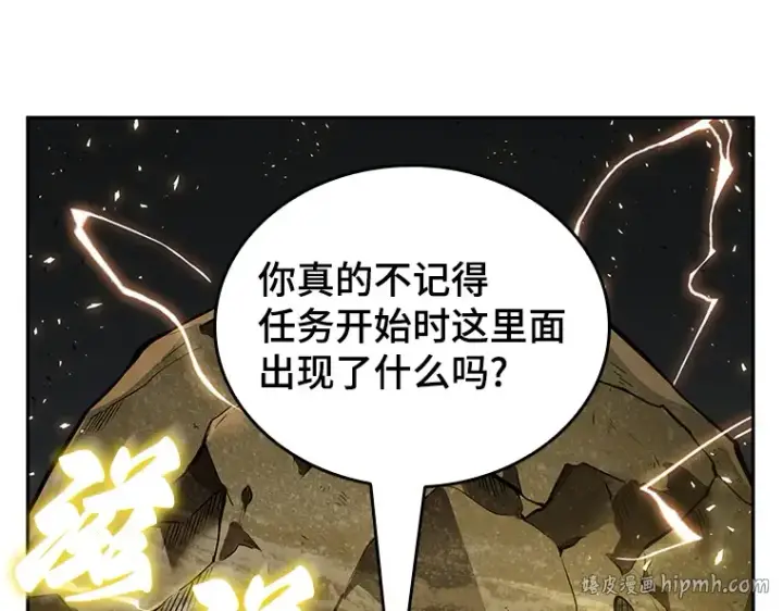 《全知读者视角》074 第五个任务（2）图128