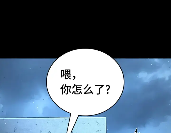 《全知读者视角》074 第五个任务（2）图14