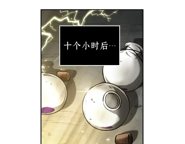 《全知读者视角》074 第五个任务（2）图141