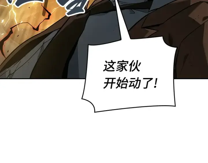《全知读者视角》074 第五个任务（2）图147