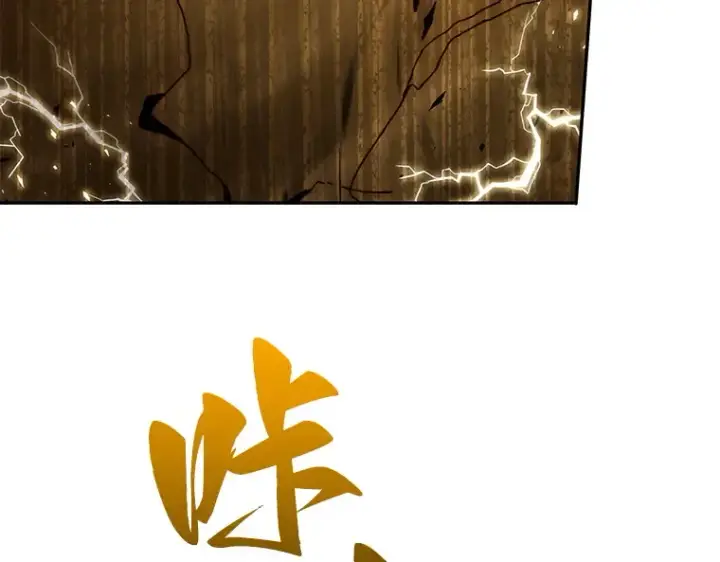 《全知读者视角》074 第五个任务（2）图150