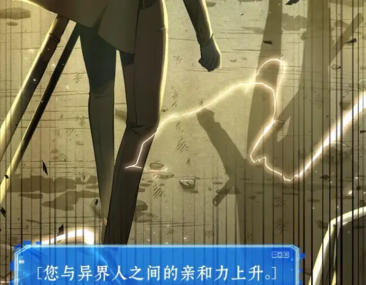 《全知读者视角》074 第五个任务（2）图159