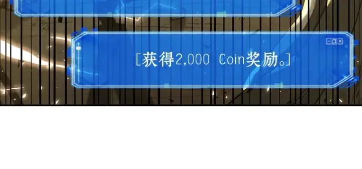 《全知读者视角》074 第五个任务（2）图160