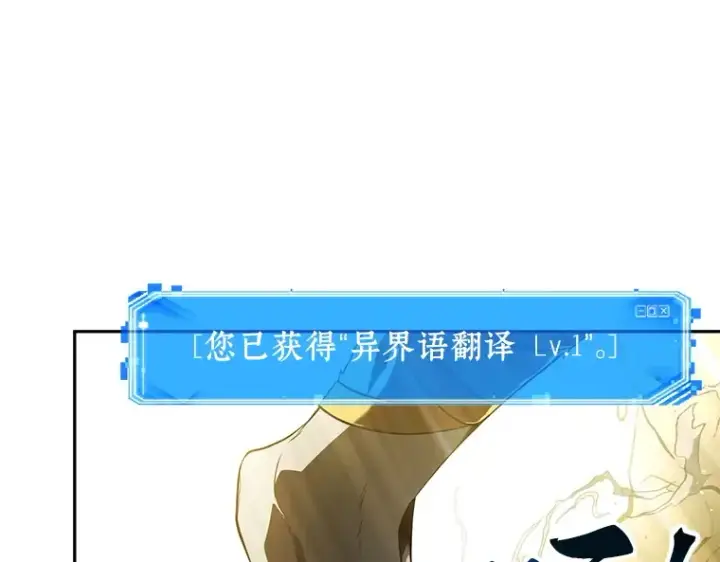 《全知读者视角》074 第五个任务（2）图163