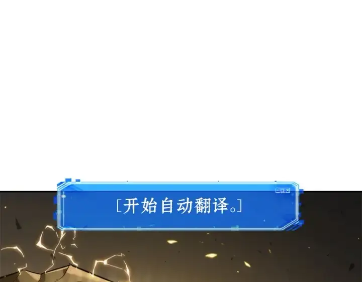 《全知读者视角》074 第五个任务（2）图169
