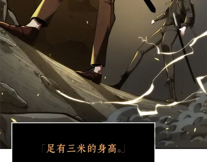 《全知读者视角》074 第五个任务（2）图172