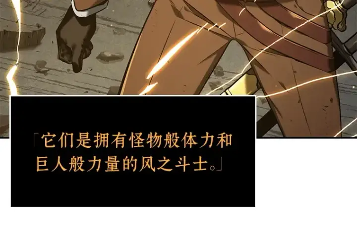 《全知读者视角》074 第五个任务（2）图176