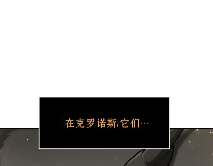 《全知读者视角》074 第五个任务（2）图177