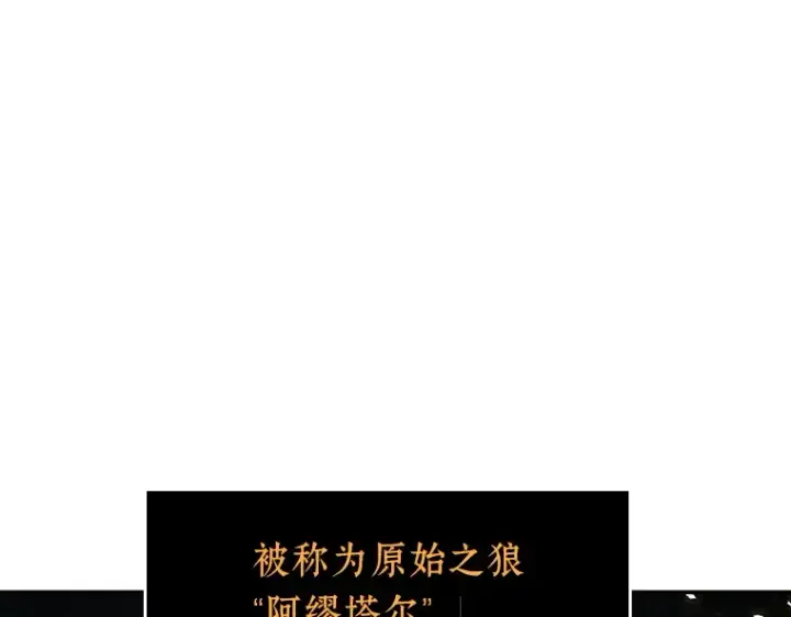 《全知读者视角》074 第五个任务（2）图179