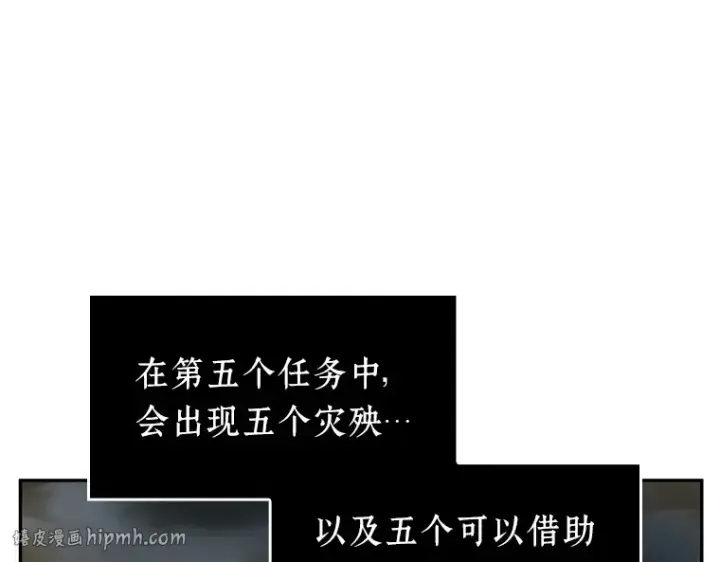 《全知读者视角》074 第五个任务（2）图184