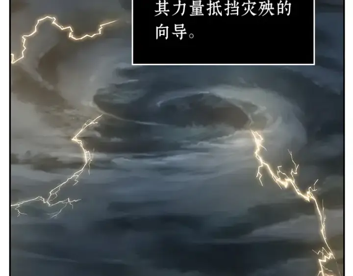 《全知读者视角》074 第五个任务（2）图185
