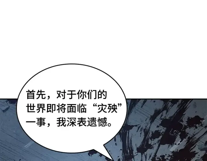 《全知读者视角》074 第五个任务（2）图198