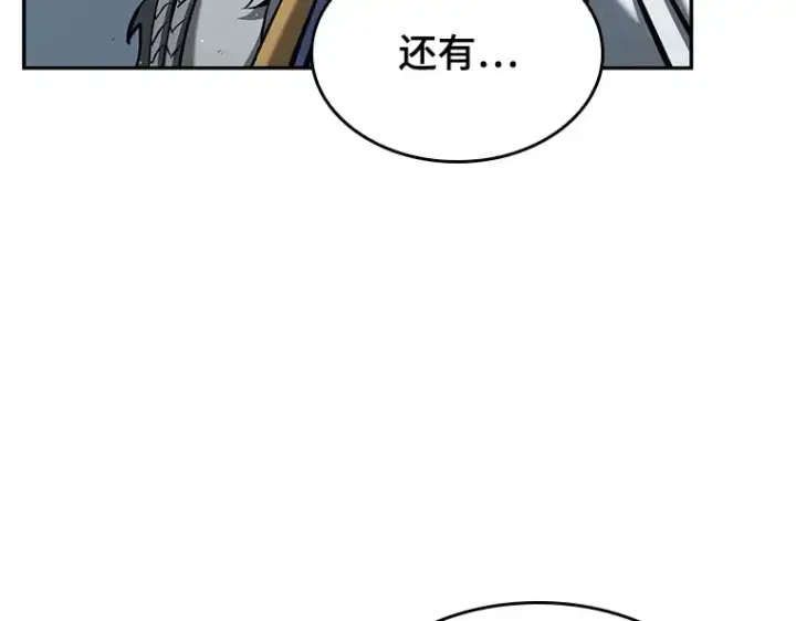 《全知读者视角》074 第五个任务（2）图203