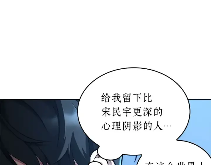 《全知读者视角》074 第五个任务（2）图21