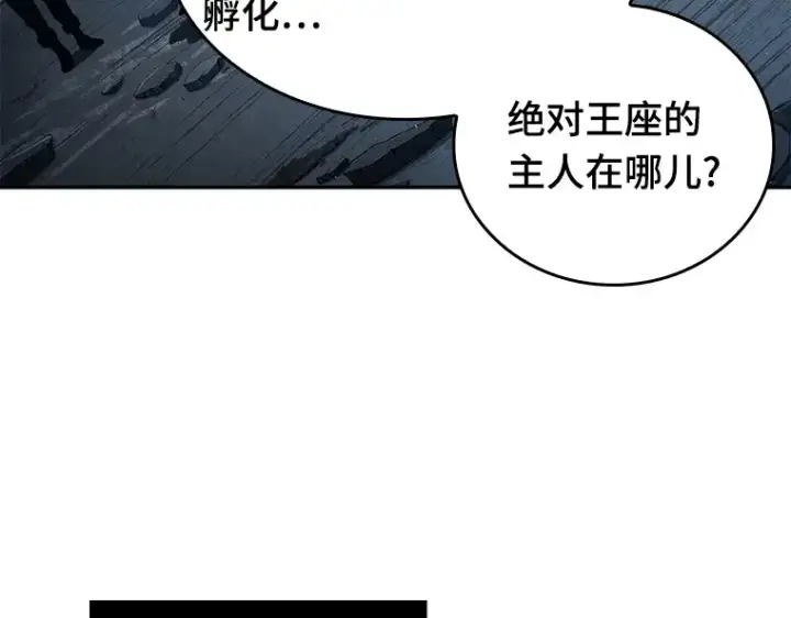 《全知读者视角》074 第五个任务（2）图210