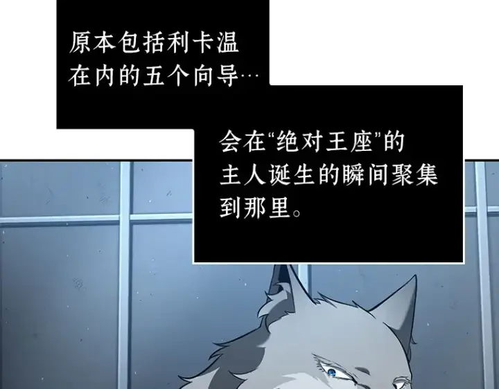 《全知读者视角》074 第五个任务（2）图211