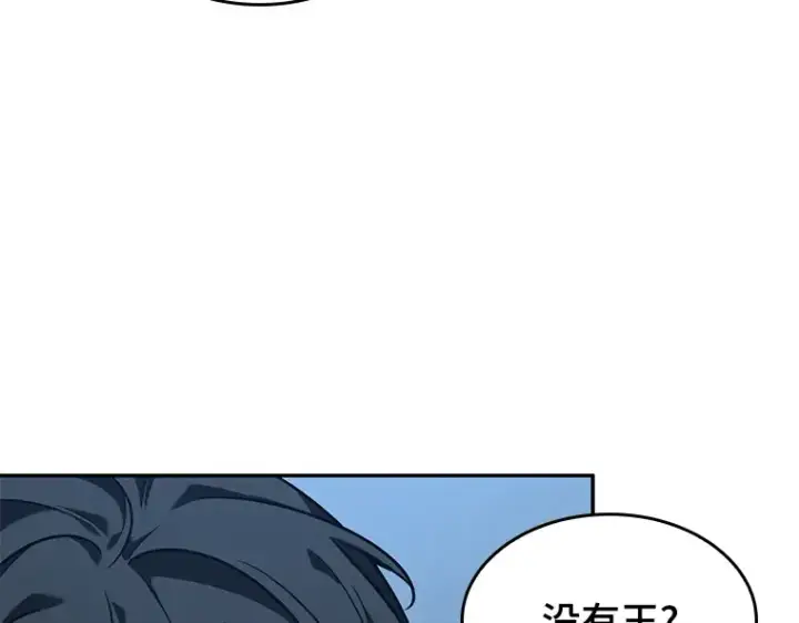《全知读者视角》074 第五个任务（2）图213