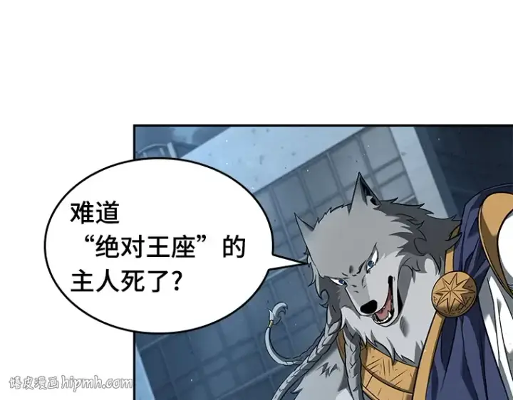 《全知读者视角》074 第五个任务（2）图216
