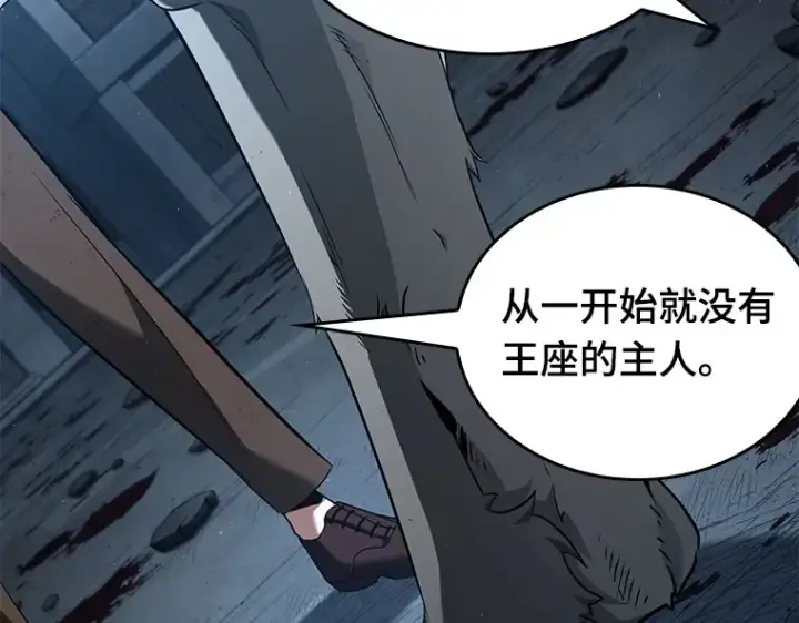 《全知读者视角》074 第五个任务（2）图219