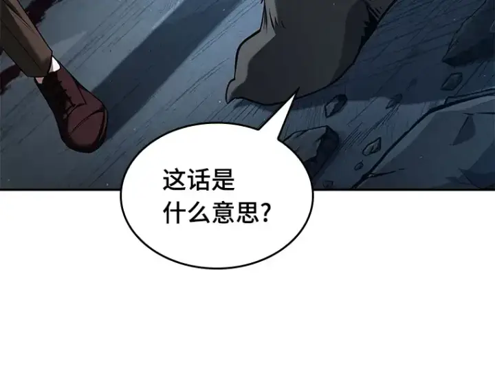 《全知读者视角》074 第五个任务（2）图220