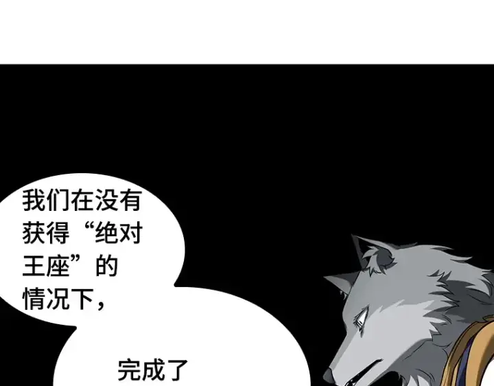 《全知读者视角》074 第五个任务（2）图221