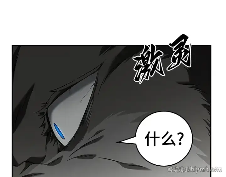 《全知读者视角》074 第五个任务（2）图224