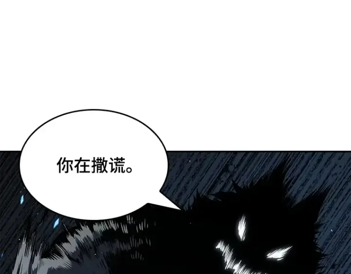 《全知读者视角》074 第五个任务（2）图226