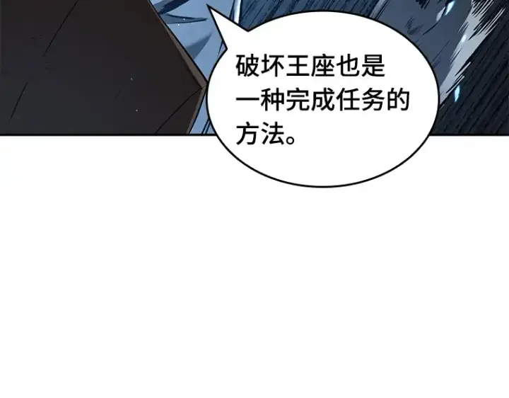 《全知读者视角》074 第五个任务（2）图228