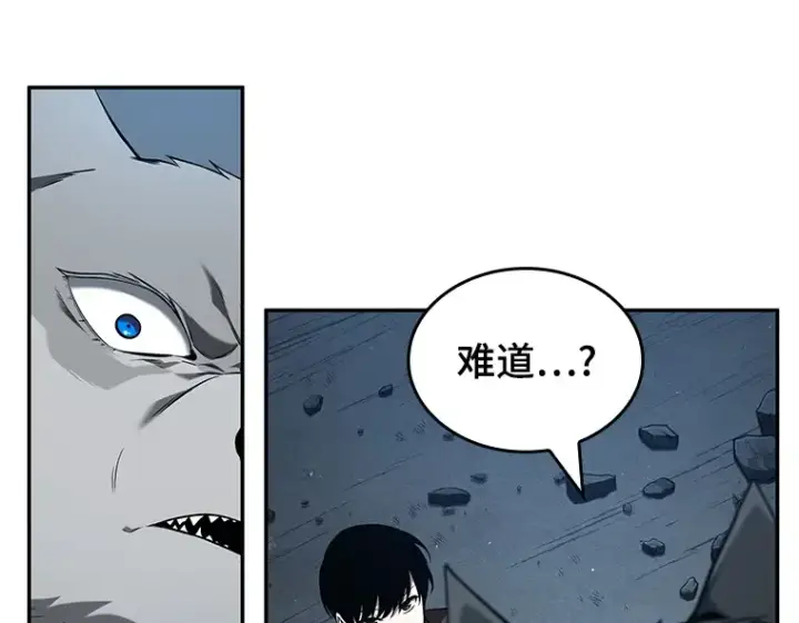 《全知读者视角》074 第五个任务（2）图229