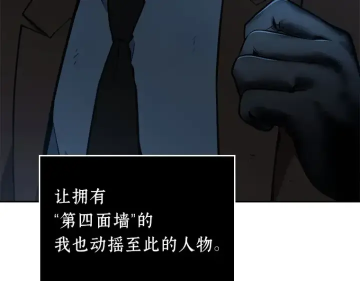 《全知读者视角》074 第五个任务（2）图23