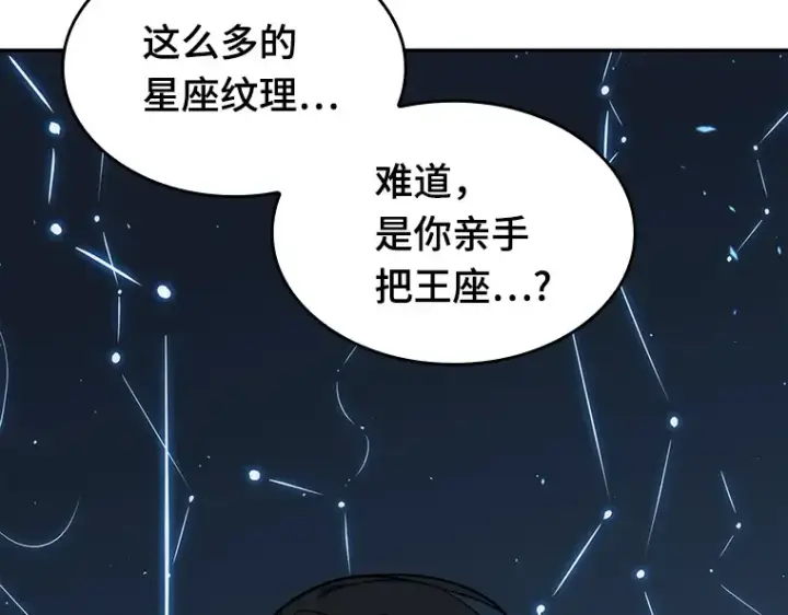 《全知读者视角》074 第五个任务（2）图233