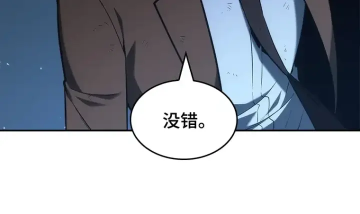 《全知读者视角》074 第五个任务（2）图235