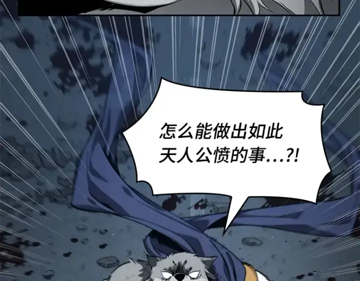 《全知读者视角》074 第五个任务（2）图239