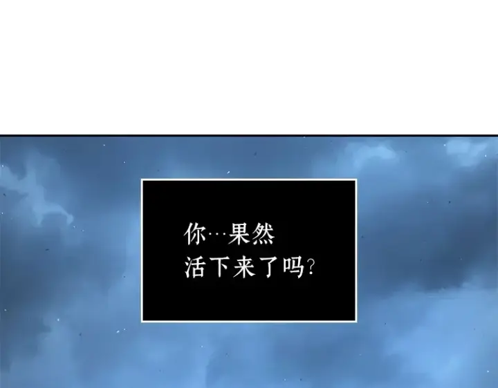 《全知读者视角》074 第五个任务（2）图25