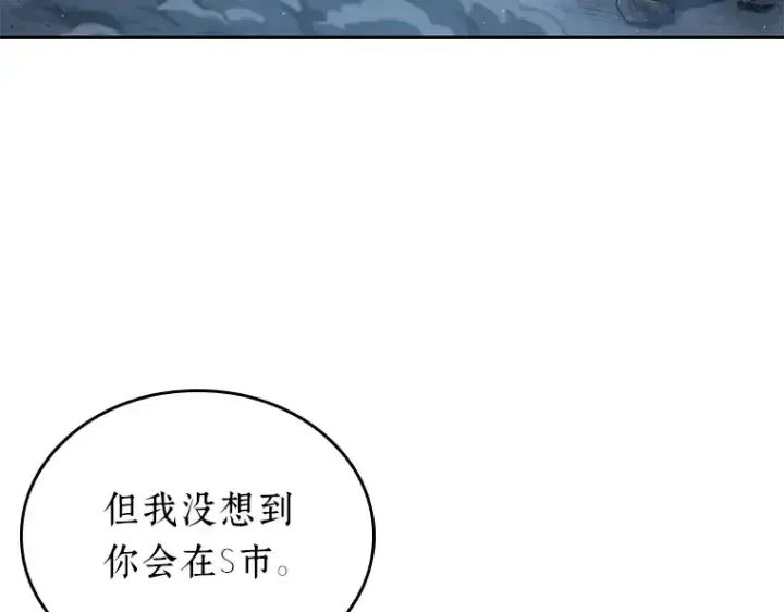 《全知读者视角》074 第五个任务（2）图28
