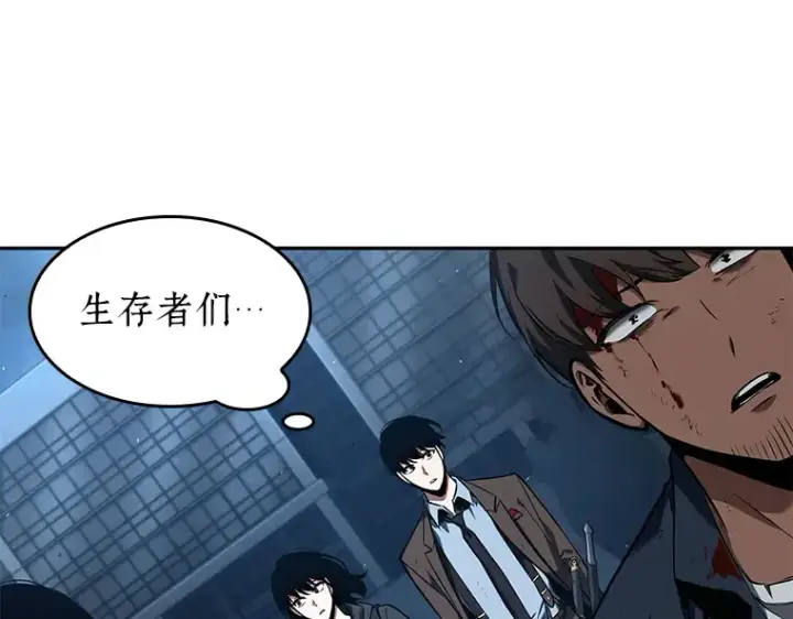 《全知读者视角》074 第五个任务（2）图34