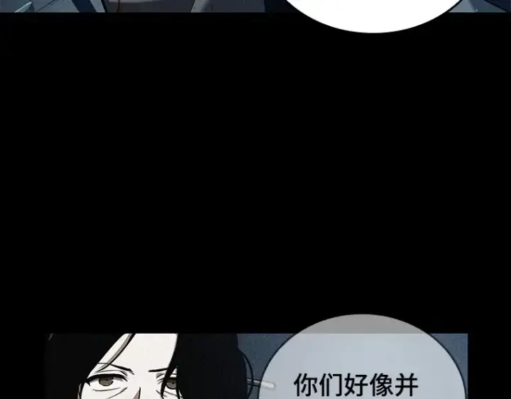 《全知读者视角》074 第五个任务（2）图36